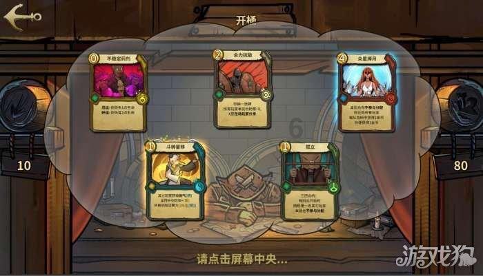 被提拔重用，应该如何感谢领导？游戏画面