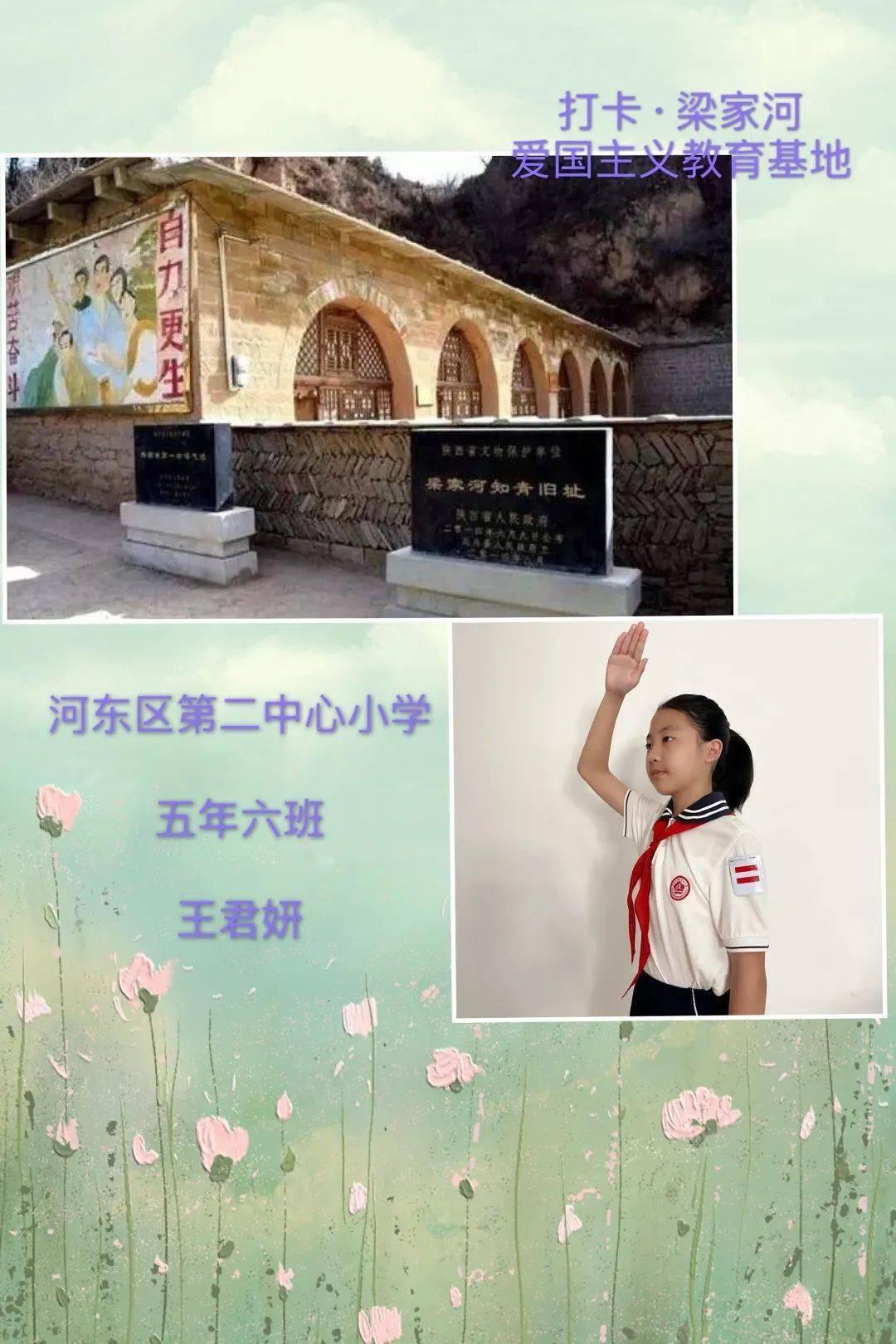 独步竹林
